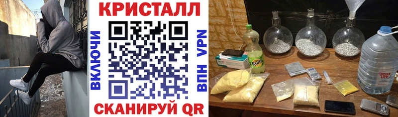 АМФЕТАМИН VHQ  Реутов 