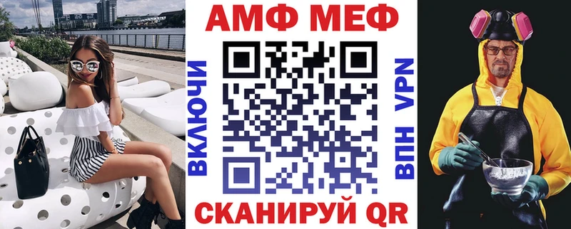 Амфетамин Premium Реутов
