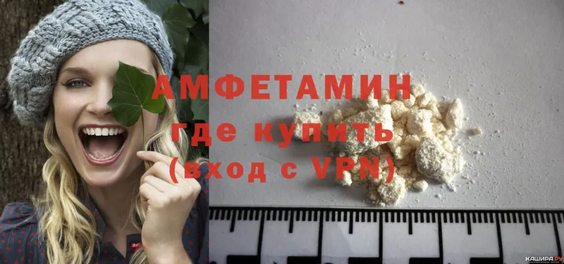 Amphetamine 97%  площадка телеграм  Реутов 