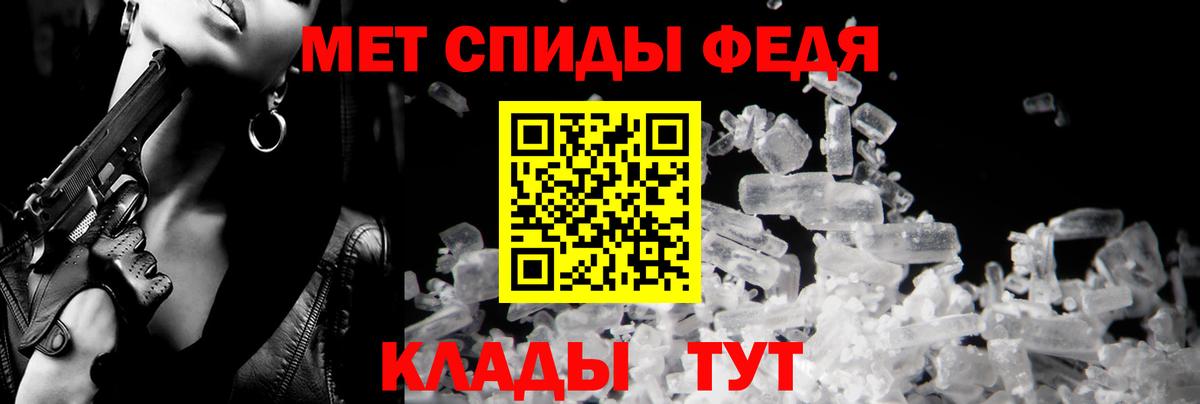 АМФ  Вход с VPN  Реутов  Amphetamine VHQ 