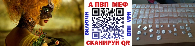Alpha-PVP VHQ  где можно купить   Реутов 