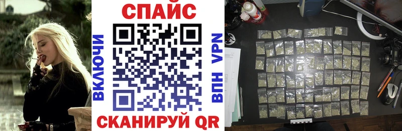 купить наркоту  omg ТОР  Бутират BDO  Реутов 