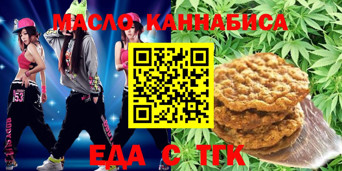 Реутов  Canna-Cookies марихуана  Вход с VPN 