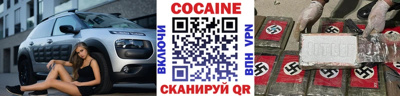 купить наркоту  Реутов  COCAIN 97% 