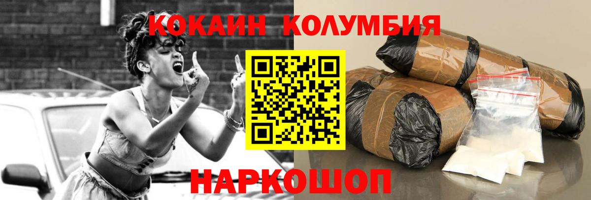 COCAIN 99% Реутов