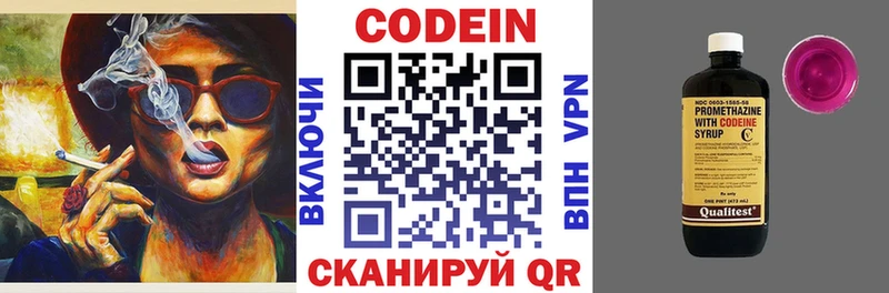 blacksprut сайт  Реутов  Кодеин напиток Lean (лин) 