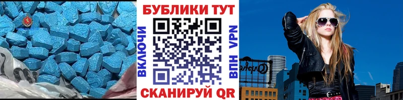 ЭКСТАЗИ бентли  Реутов 