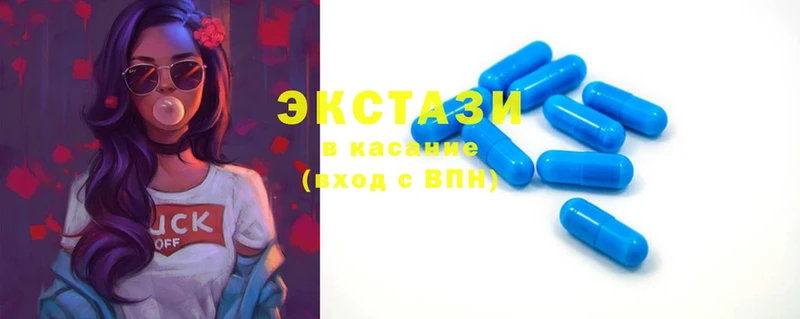 МЕГА ССЫЛКА  Реутов  Экстази MDMA  хочу  