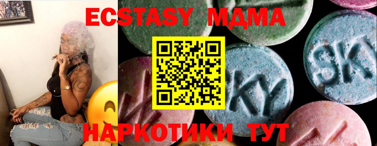 Ecstasy круглые  Вход с VPN  Экстази  Реутов  Ecstasy louis Vuitton 