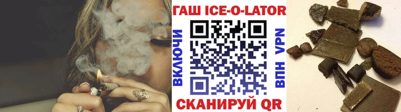 мориарти какой сайт Реутов Гашиш убойный