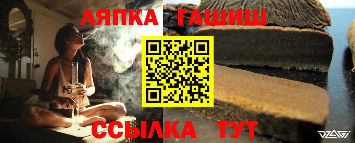 ГАШ 40% ТГК Реутов