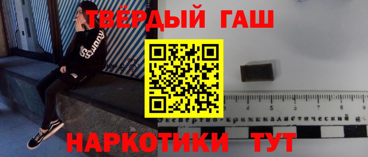 Гашиш  Cocaine  Экстази  Каннабис  Реутов  Меф кристаллы  Вход с VPN  Продажа наркотиков 