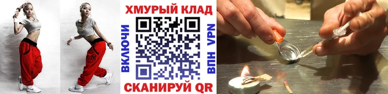 ГЕРОИН герыч  как найти наркотики  Реутов 
