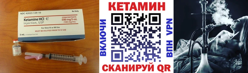 КЕТАМИН ketamine  дарнет шоп  Реутов 