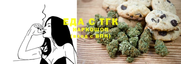 наркотики Чекалин