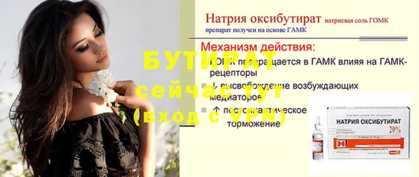 мефедрон Чегем