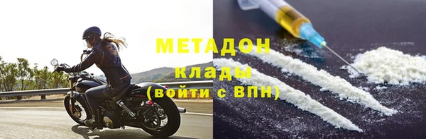 тгк Иннополис