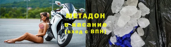 амфетамин Каменск-Шахтинский