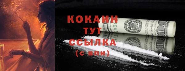 мефедрон Чегем