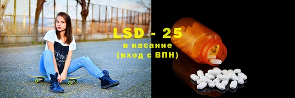 тгк Иннополис