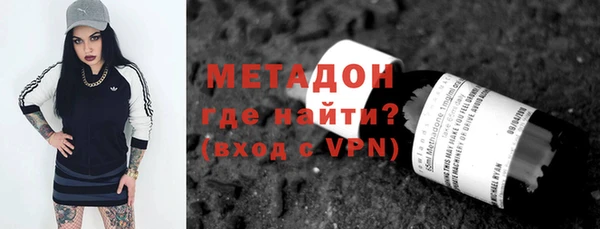 ALPHA-PVP Инта