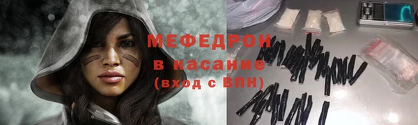 тгк Иннополис