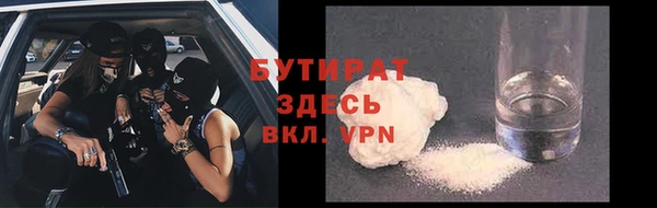 мяу мяу мука Инсар