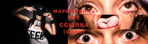 ALPHA-PVP Инта