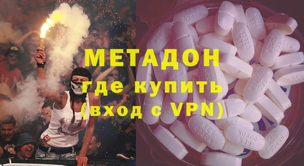 мяу мяу мука Инсар