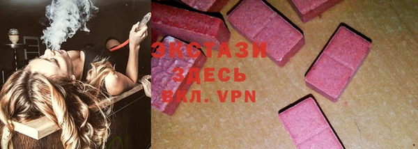 мяу мяу мука Инсар