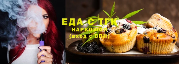 мяу мяу мука Инсар
