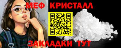 амфетамин Бузулук