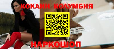 шишки Будённовск