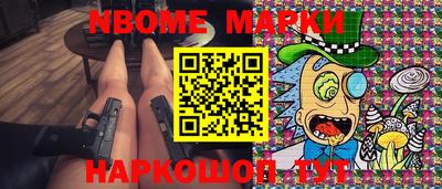 шишки Будённовск