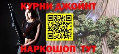 шишки Будённовск