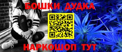 амфетамин Бузулук