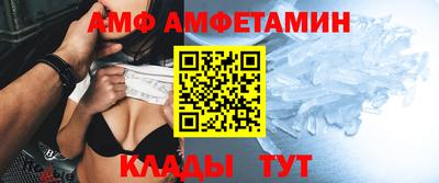 амфетамин Бузулук