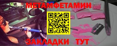 герыч Бугуруслан