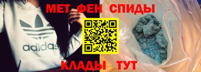 амфетамин Бузулук