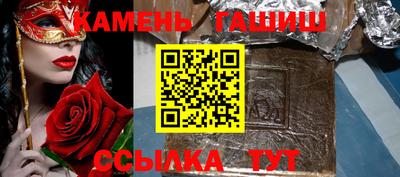 амфетамин Бузулук