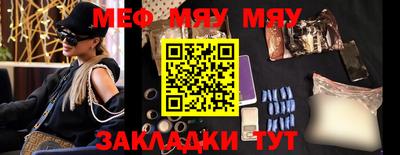 амфетамин Бузулук