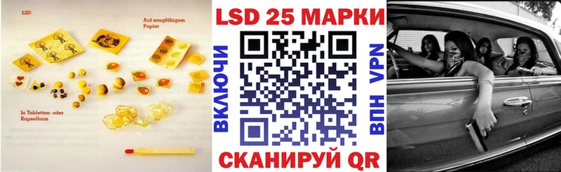 Лсд 25 экстази кислота  Реутов 