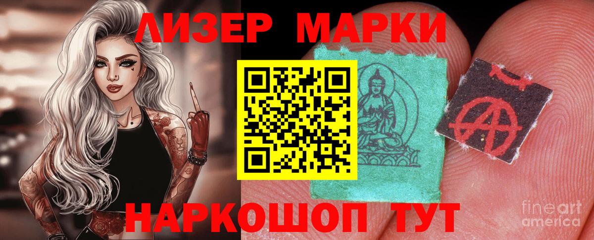 ЛСД экстази ecstasy Реутов
