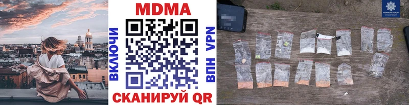 МДМА VHQ  shop Telegram  Реутов 
