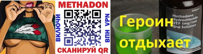 Метадон белоснежный  сколько стоит  Реутов 