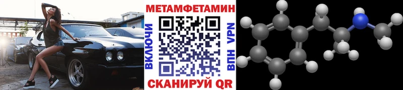 Первитин винт  где можно купить   Реутов 