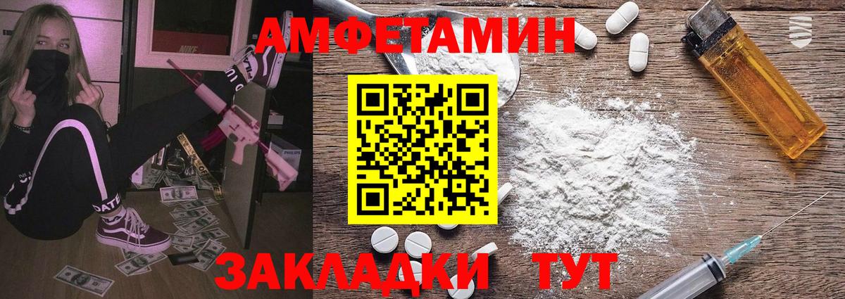 МЕТАМФЕТАМИН пудра  МЕТАМФЕТАМИН пудра  Реутов  Вход с VPN 