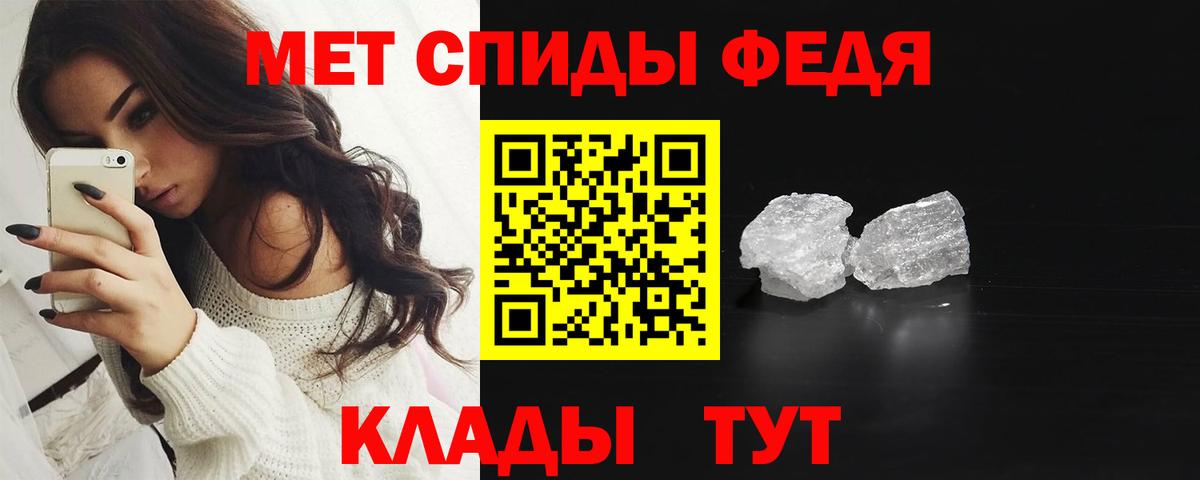 МЕТАМФЕТАМИН Декстрометамфетамин 99.9% Реутов