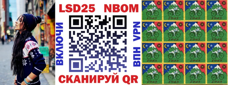 Марки NBOMe 1500мкг  продажа наркотиков  Реутов 