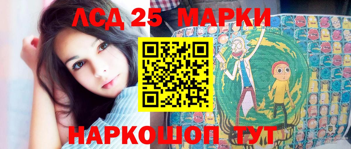 Марки NBOMe 1,8мг  купить наркотик  Реутов  Вход с VPN  Марки NBOMe 1,8мг 